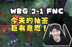 开云体育下载-包含WBG碾压FNC，Inspired送出助攻的词条