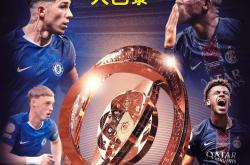 开云足球直播-切尔西传奇重返意大利，重拾足球热情的简单介绍