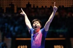 开云体育APP下载-关于比利时乒乓球队血洗中国乒乓球队，马龙绝境逆转的信息