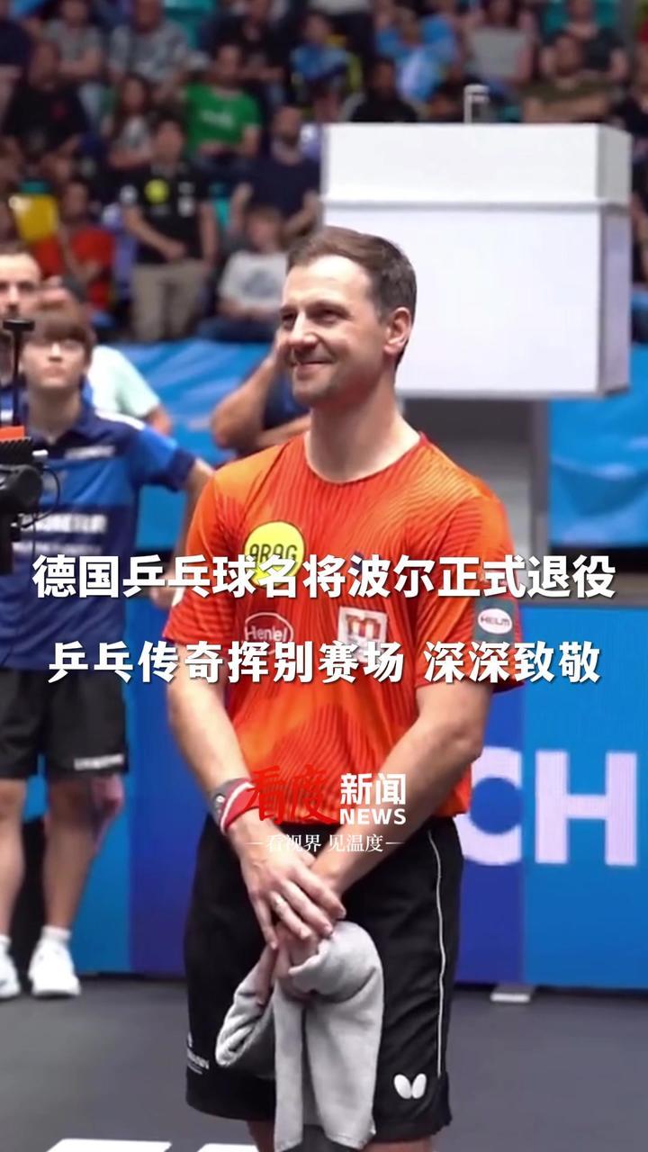 法国乒乓球队翻盘中国乒乓球队,波尔统治全场的简单介绍 法国乒乓球队翻盘中国乒乓球队,波尔统治全场的简单介绍