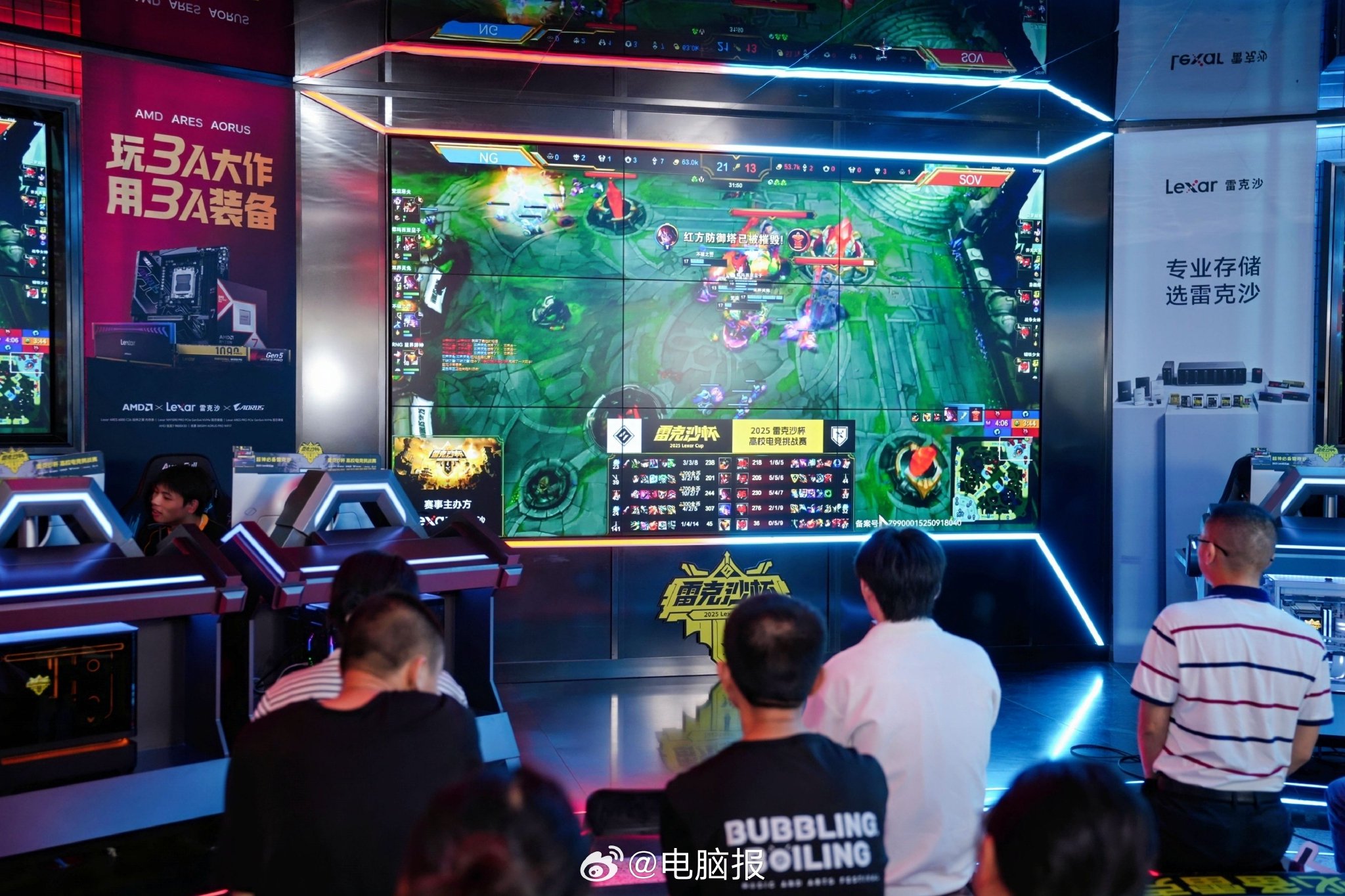 战队在最新比赛中大获全胜！