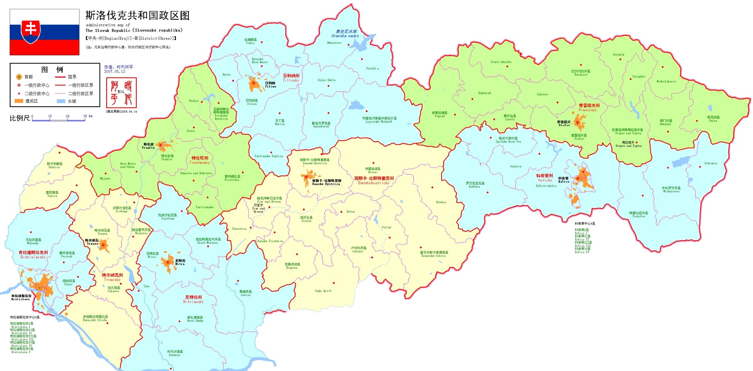 包含波兰横扫斯洛伐克，斯洛文尼亚险胜斯洛伐克的词条