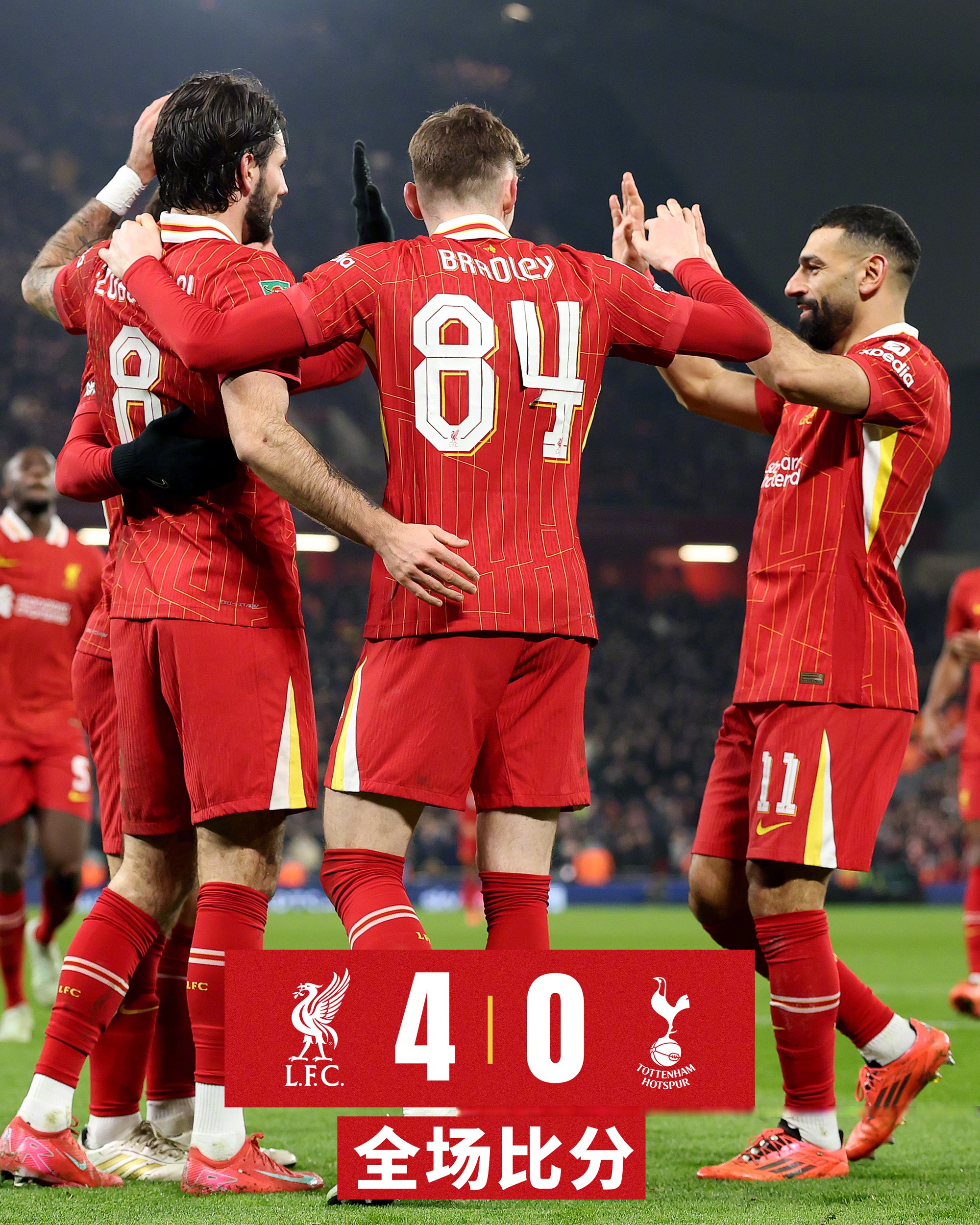 尤文图斯客场不敌利物浦，遭遇惨败