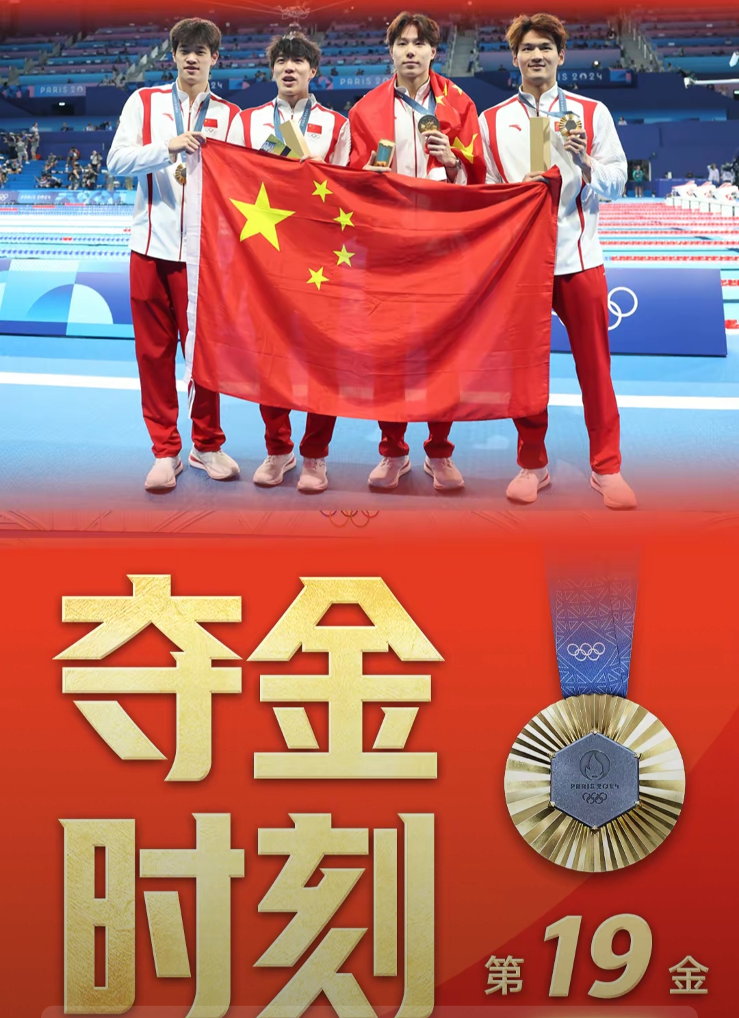 大胜利！一支球队在国际比赛中脱颖而出的简单介绍