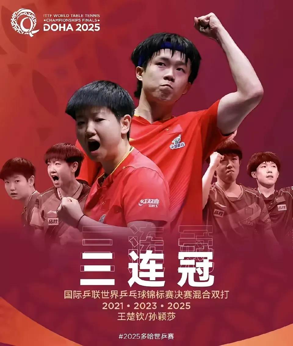 大胜利！一支球队在国际比赛中脱颖而出的简单介绍