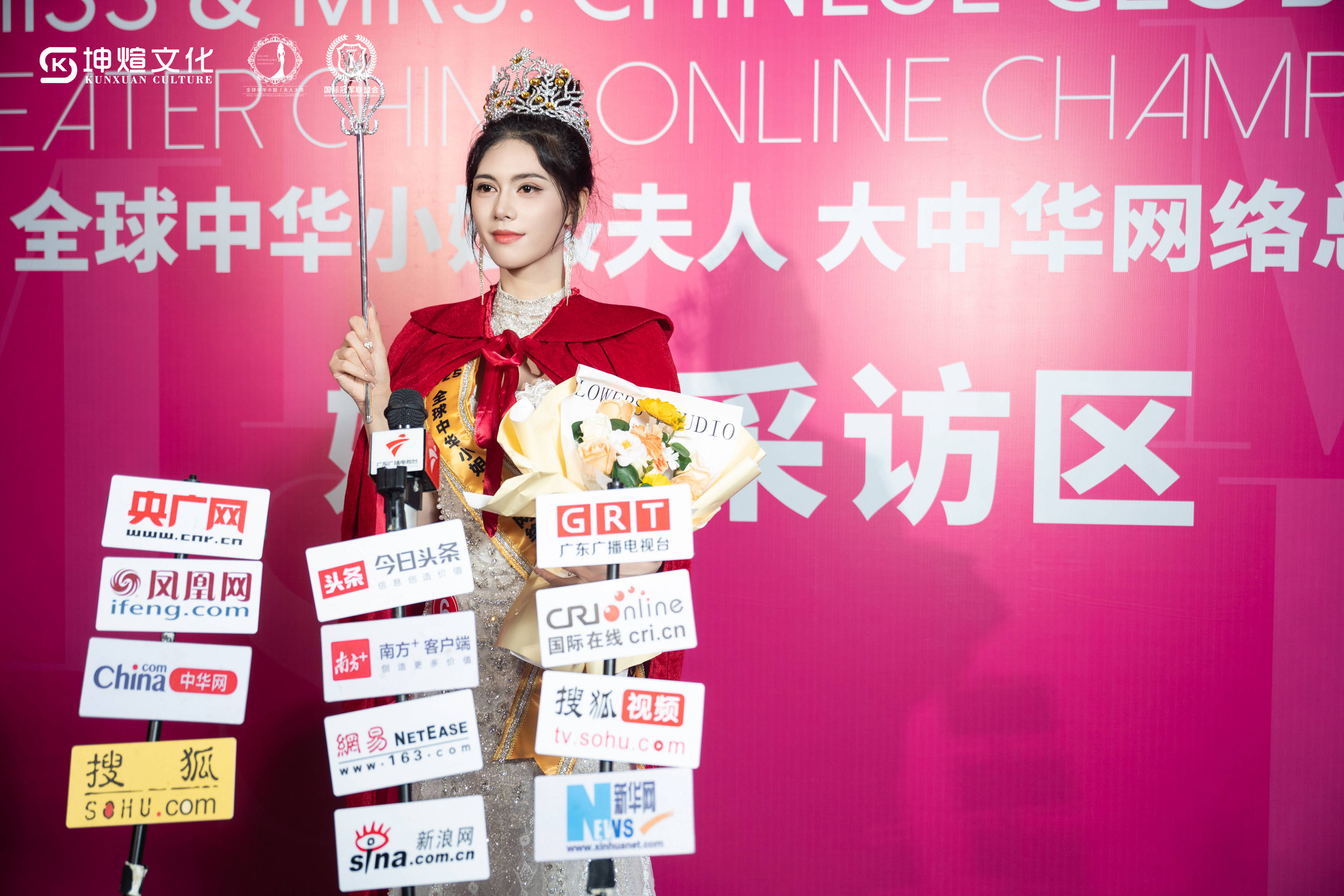 中国国家队获得冠军，荣誉加冕