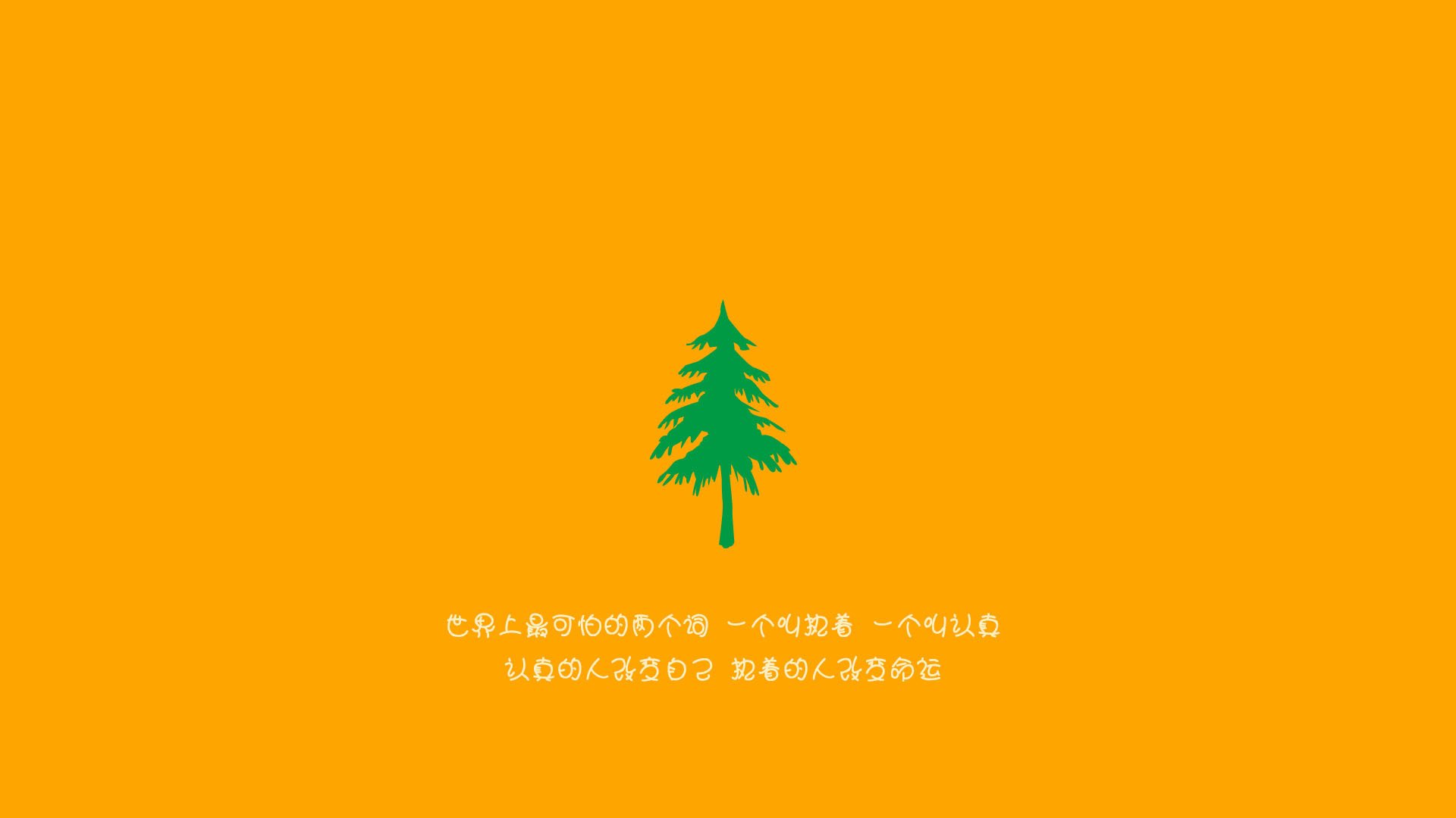 篮网击溃火箭，东契奇稳定输出不掉线，当团队风暴遭遇个人史诗